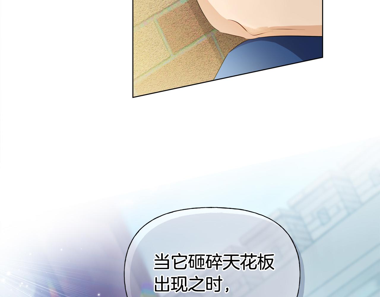 第85话 我觉得你很棒138