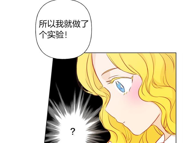 第17话 坑爹的阿杜90