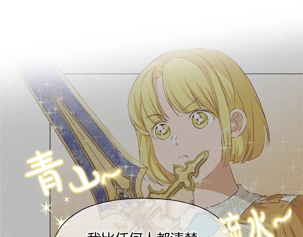 第71话 剔除者117