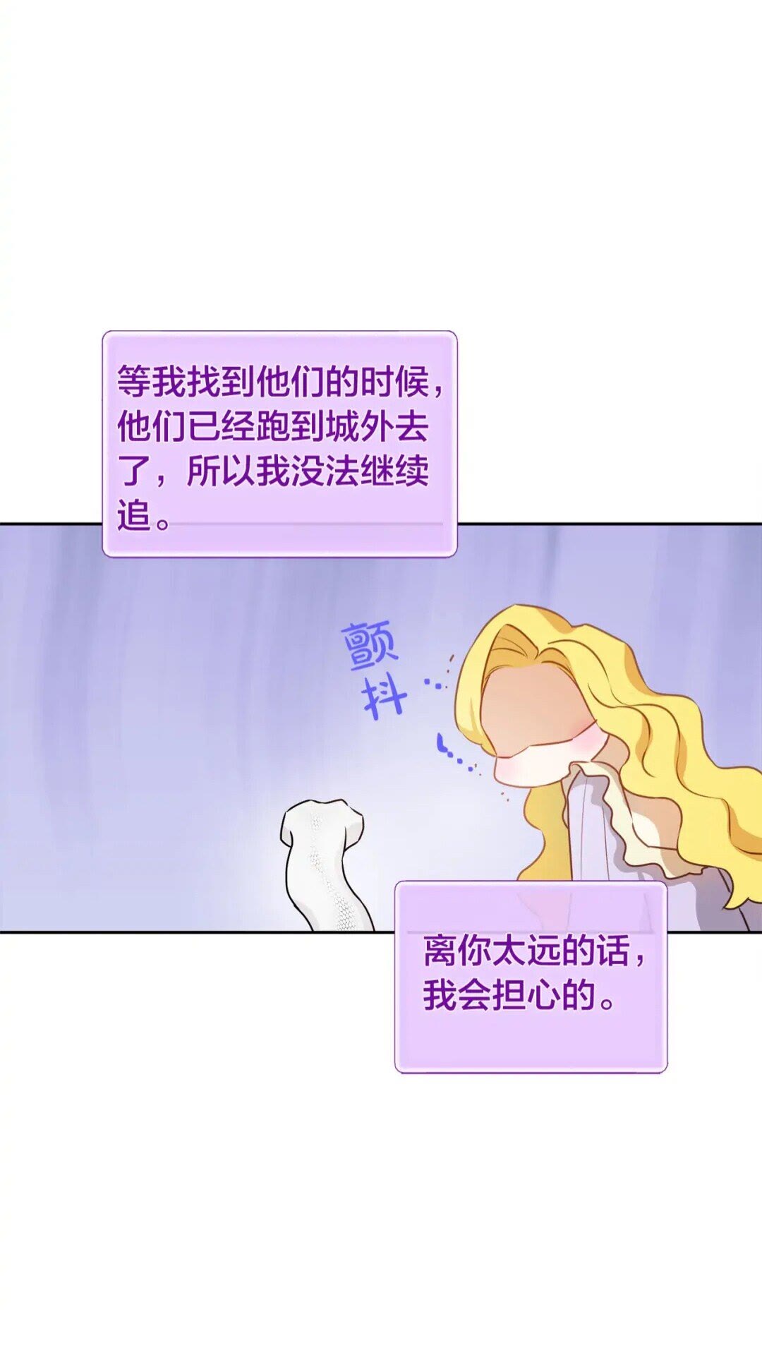 第34话 赢了就能见到他？19