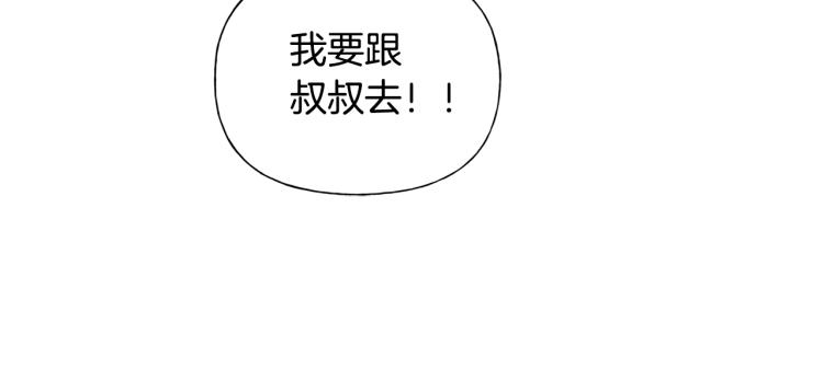 第63话 名字传遍大陆117