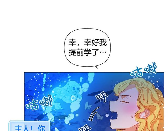 第18话 九死一生76