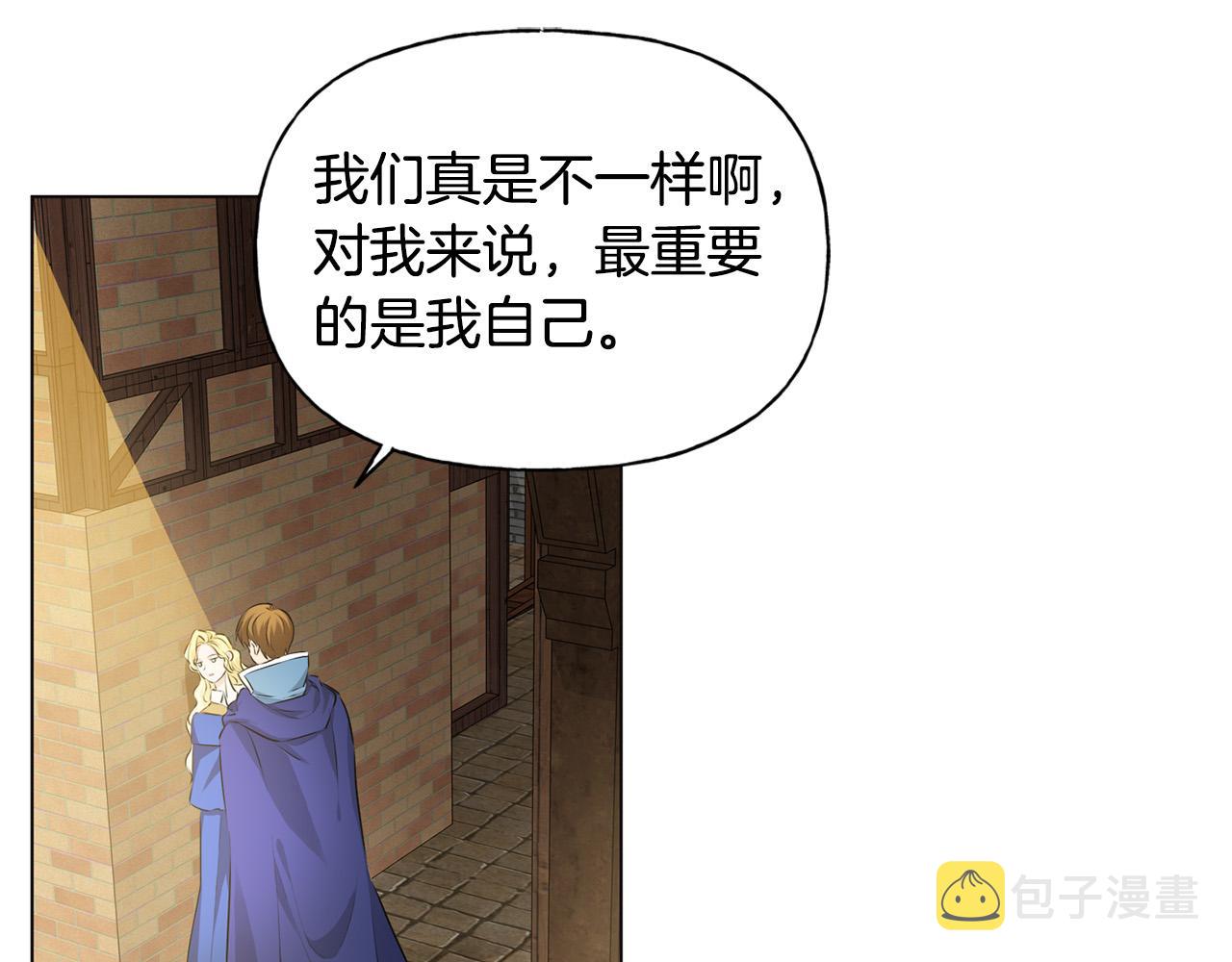 第86话 我也喜欢你26