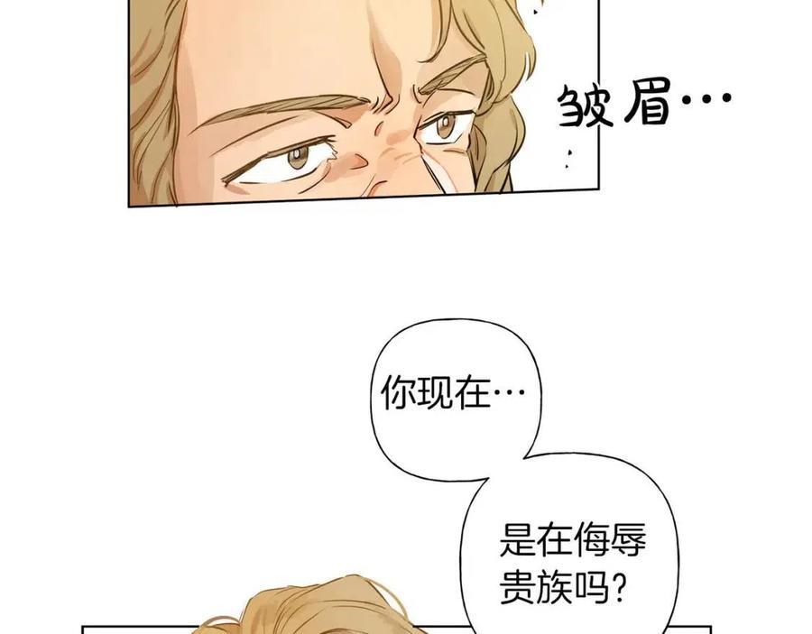 第11话 突然柔弱74