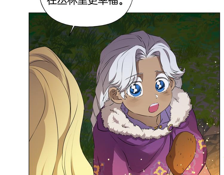 第59话 带娃旅程179