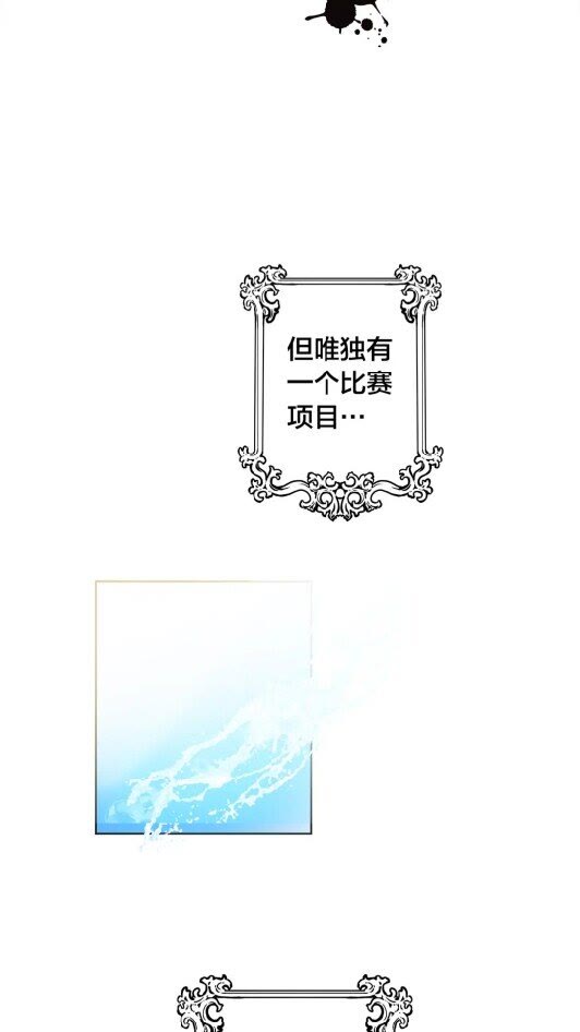 第34话 赢了就能见到他？59