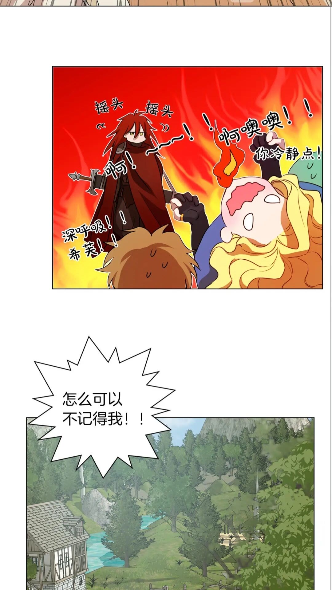 第42话 再遇罗贝宁16