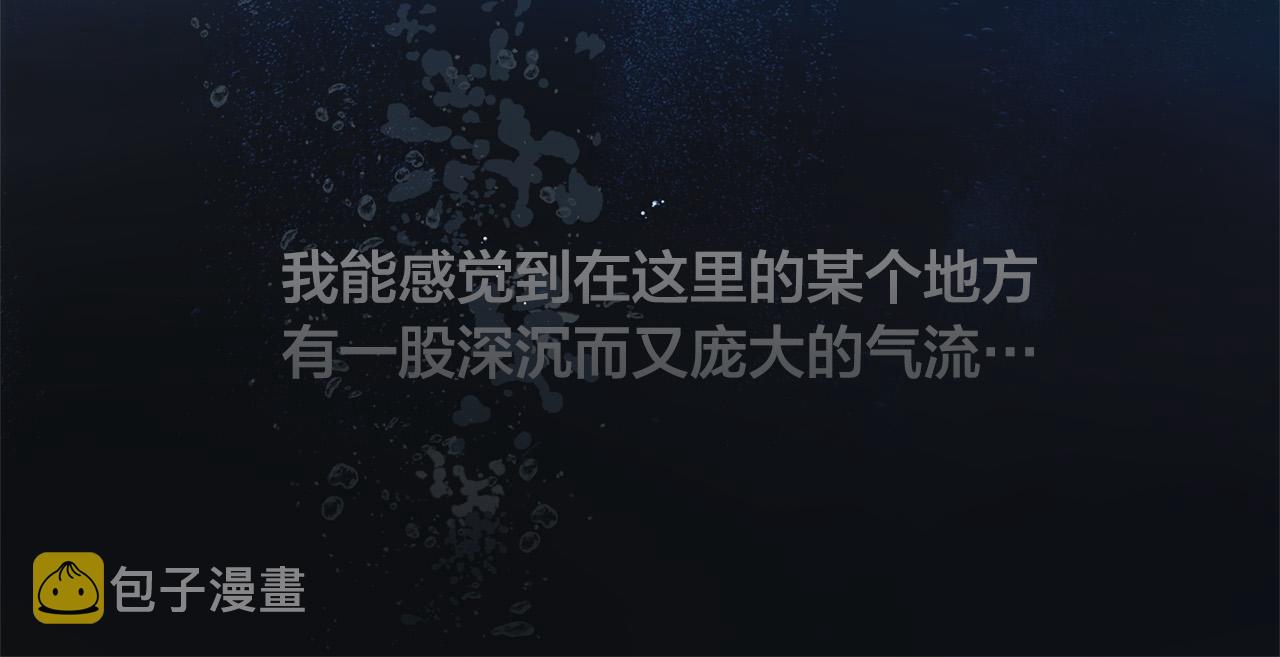 第91话 姐姐罩你们！41