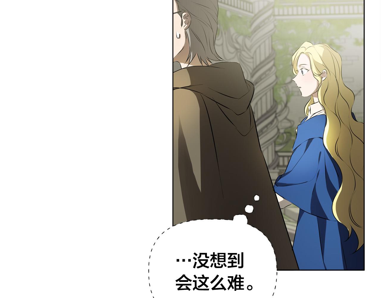 第93话是时候拼一把了！13
