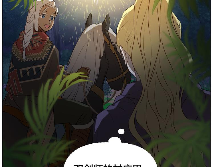 第57话 捡漏大王129