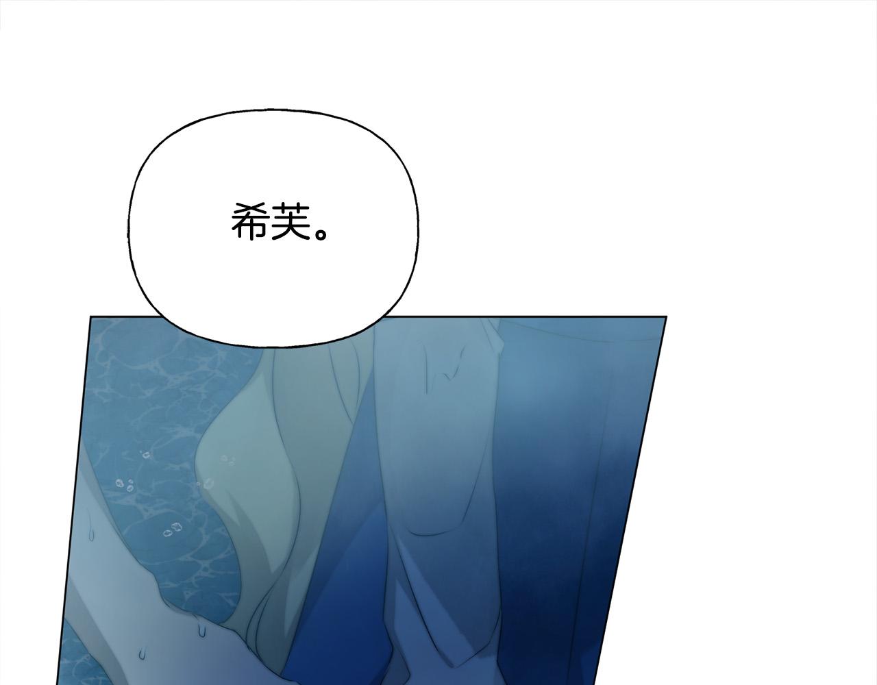 第95话再死一回？205