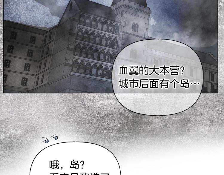 第66话 难道是母爱？！135