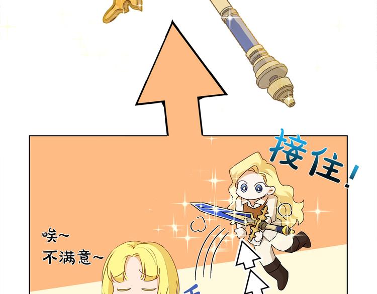 第59话 带娃旅程90