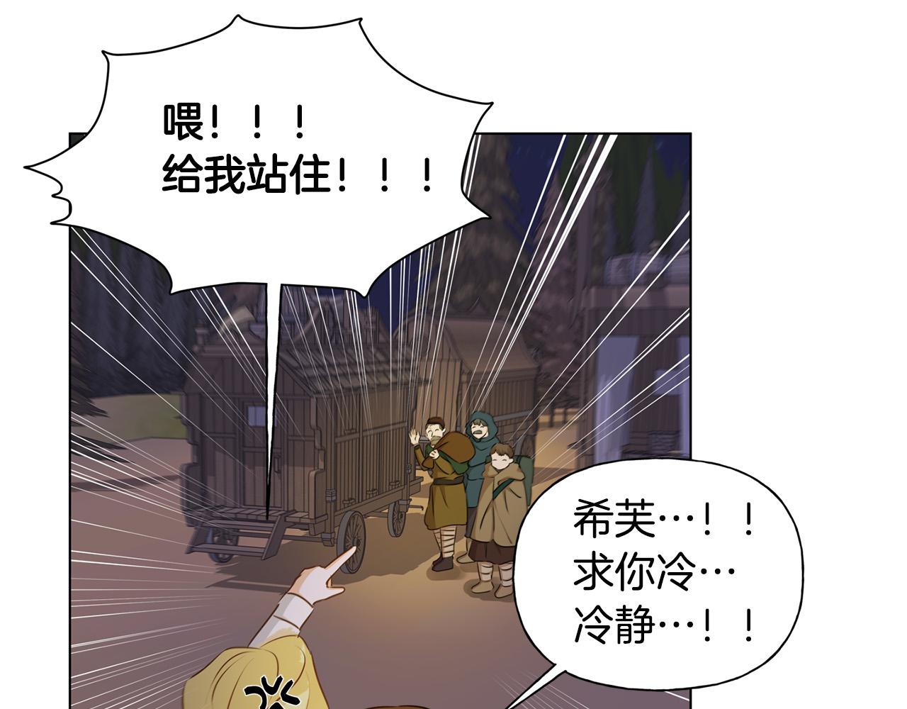 第85话 我觉得你很棒84