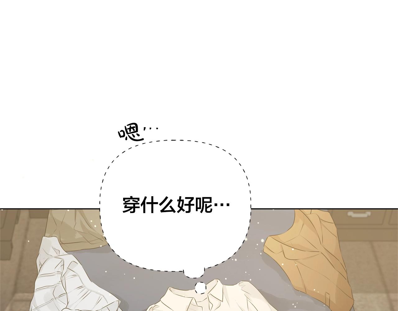 第82话 没把你们当男人93