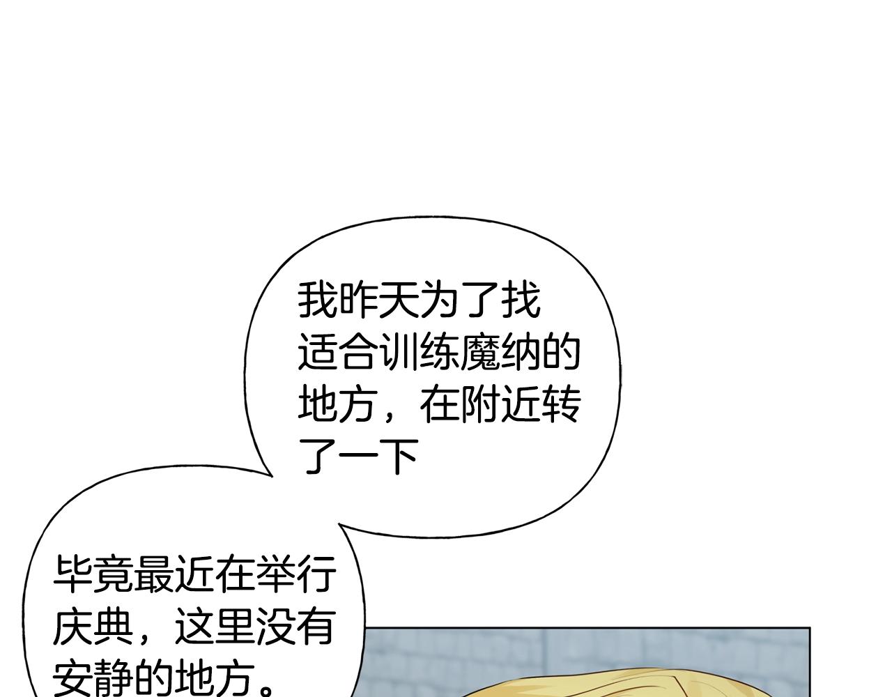 第78话 不可以不可以65