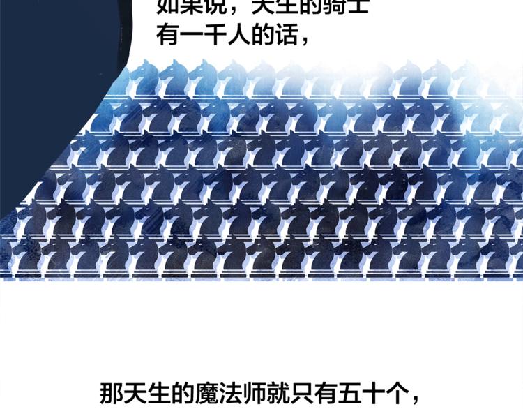第2话 好清秀的小哥哥40