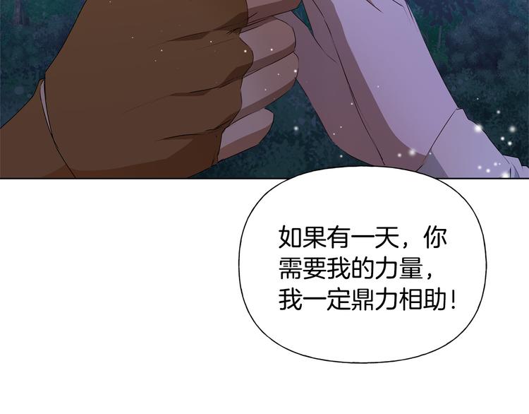 第59话 带娃旅程13