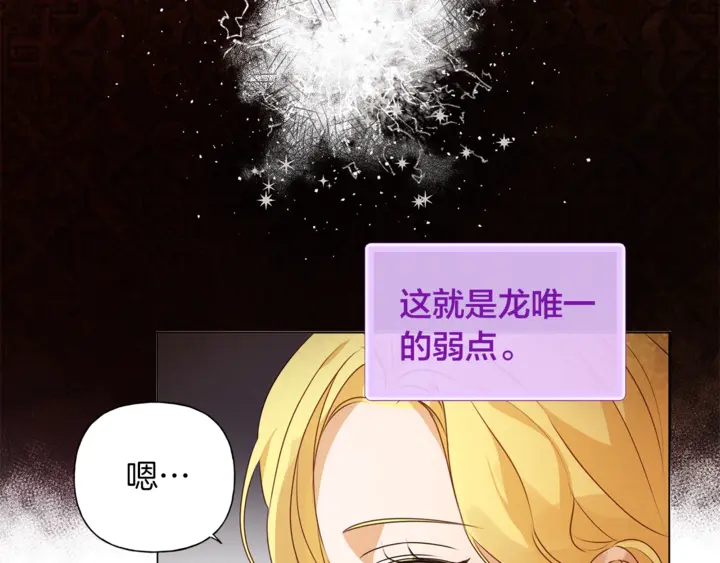 第47话 再快一秒11