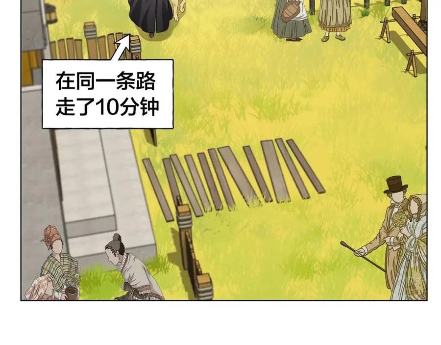 第77话 真好摸69