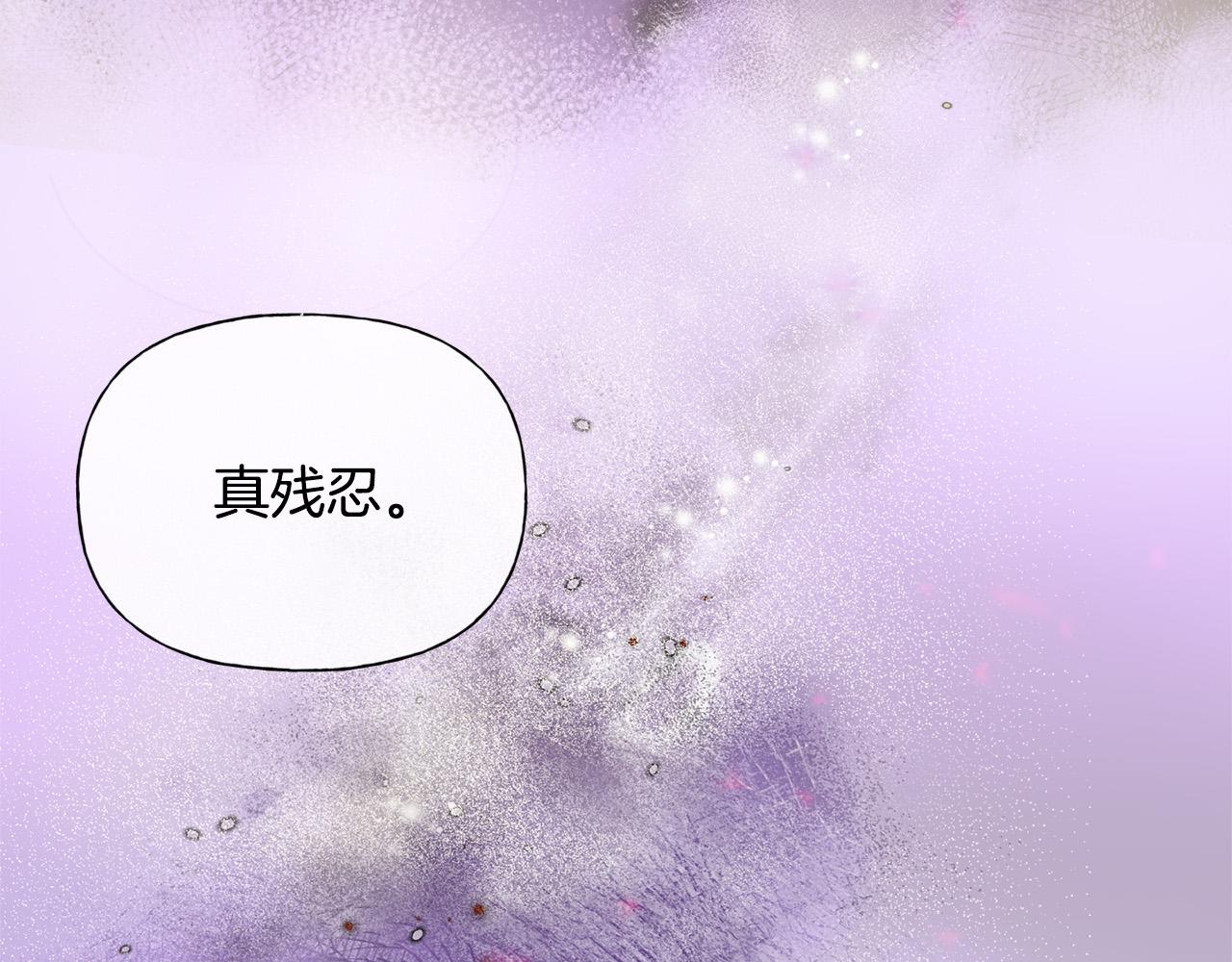 第99话 危险的戒指15