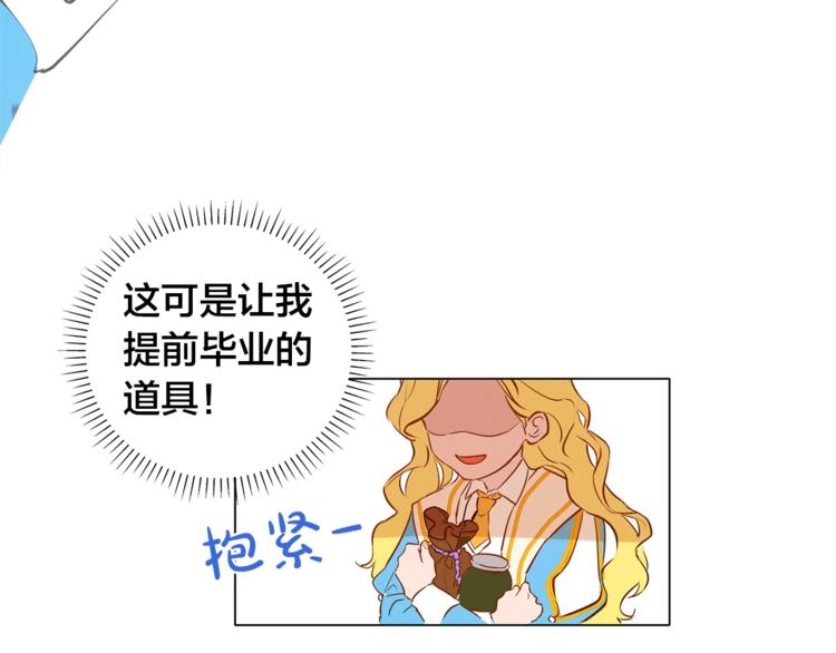 第3话 召唤是个苦力活啊79