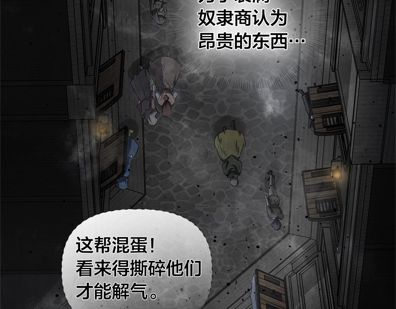 第67话 勇闯奴隶岛208