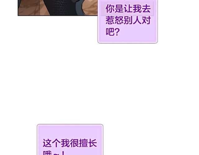 第17话 坑爹的阿杜157
