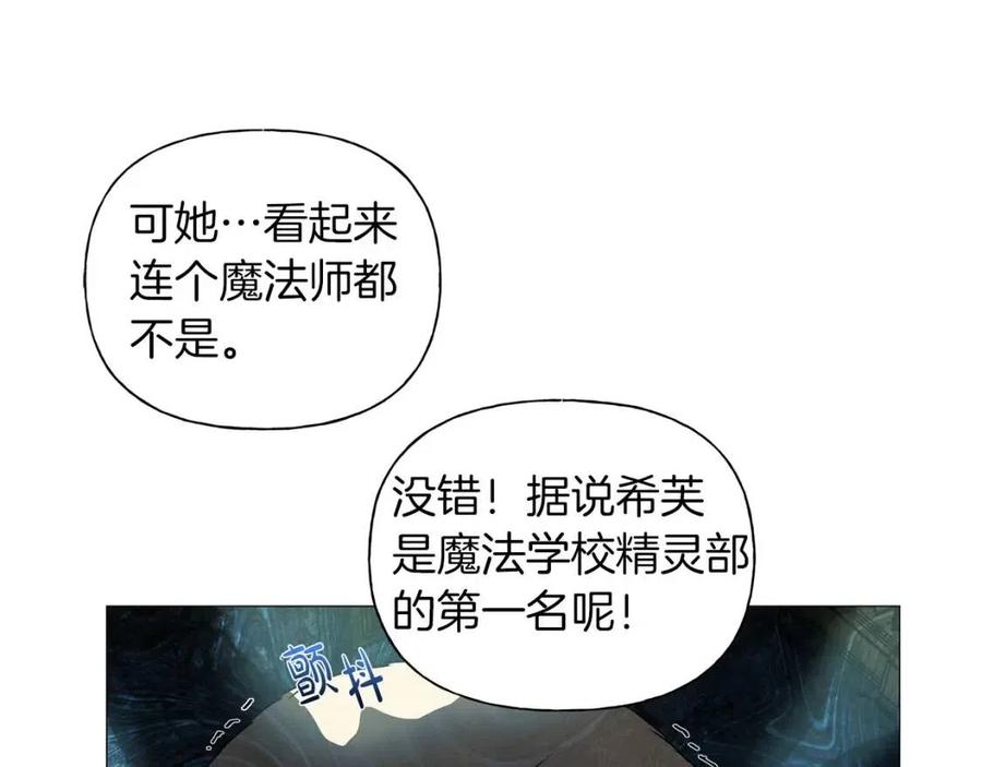 第50话 龙母找上门130