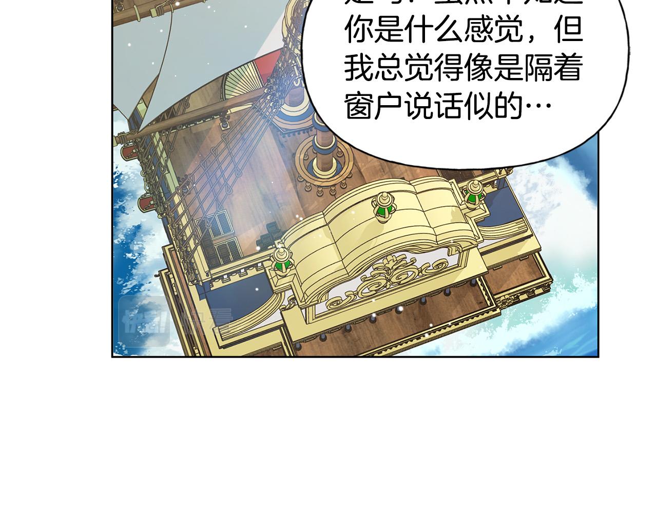 第86话 我也喜欢你156