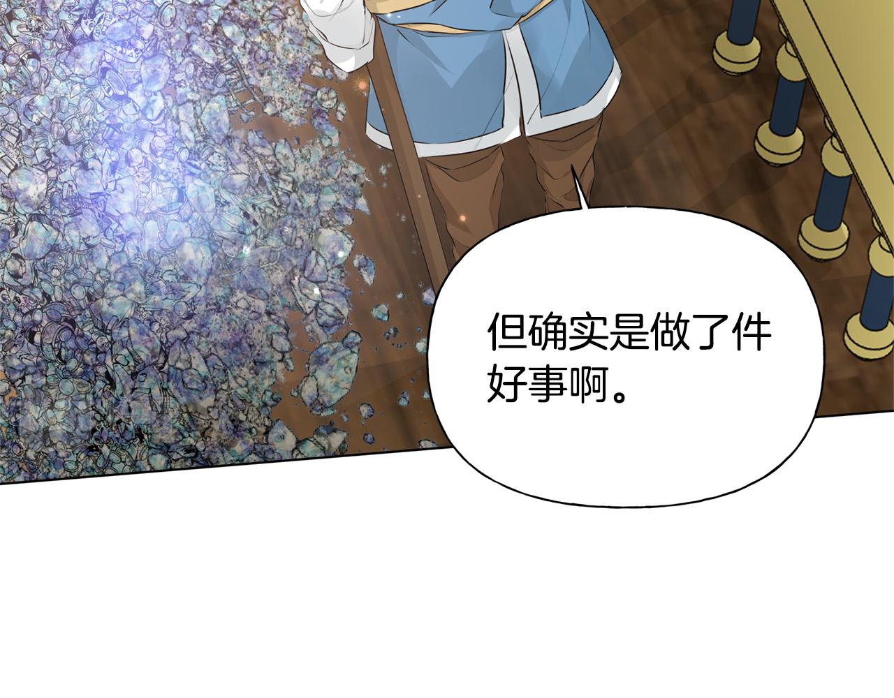 第87话 日行一善156