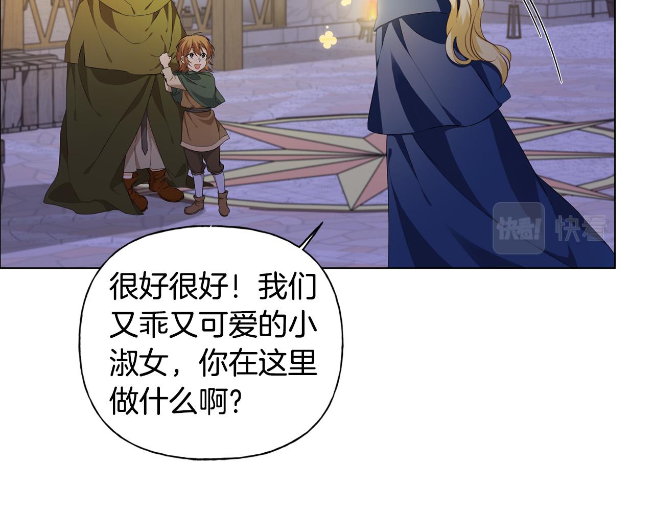第88话 温馨晚餐3