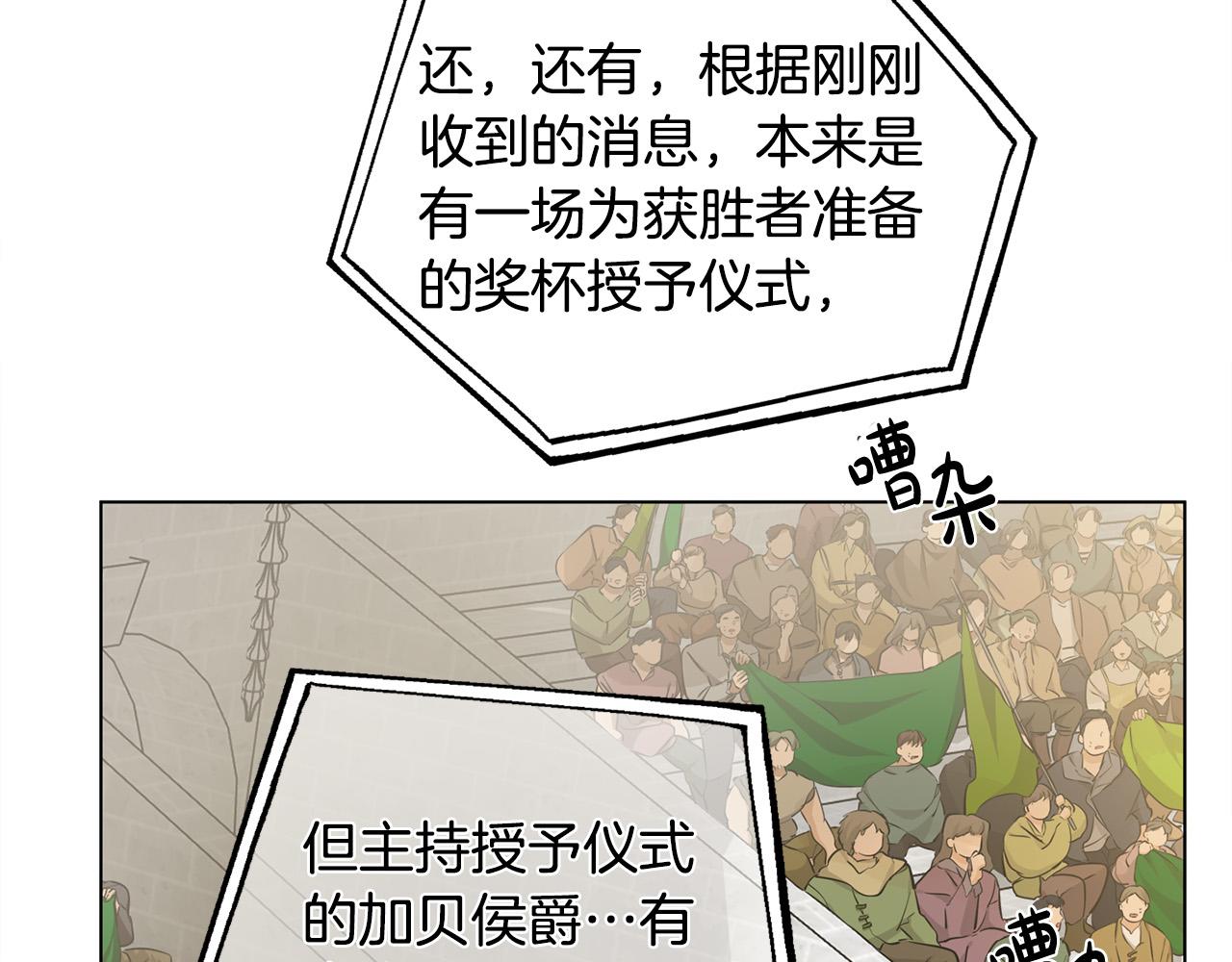第3季完结话 要跟我打一架吗？66