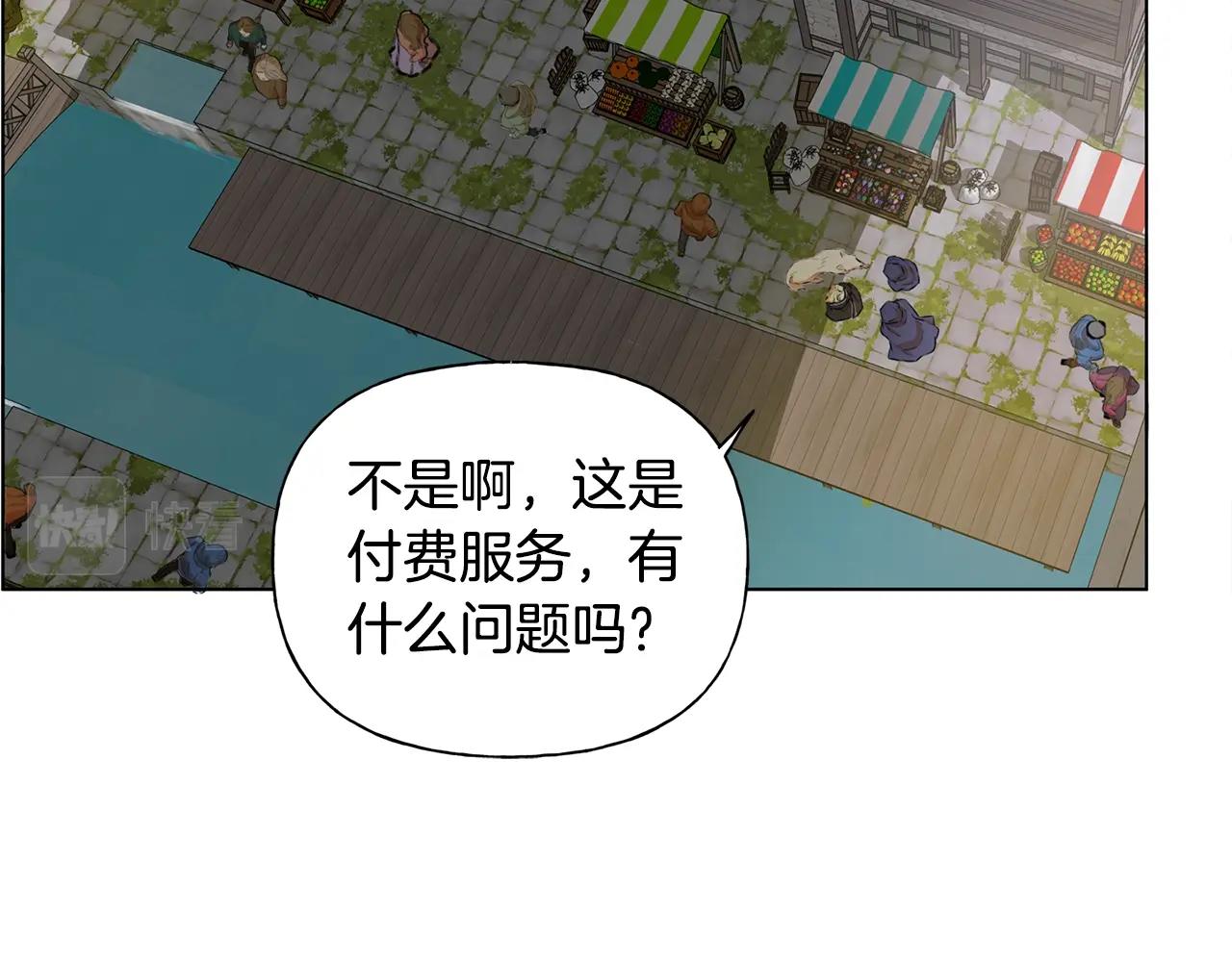 第二季完结话93