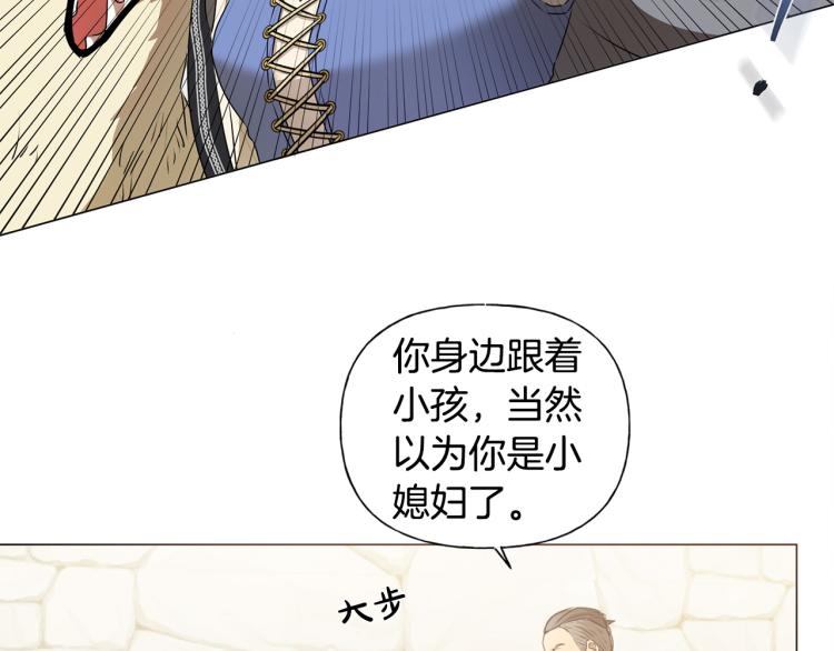 第60话 遇见故人？89