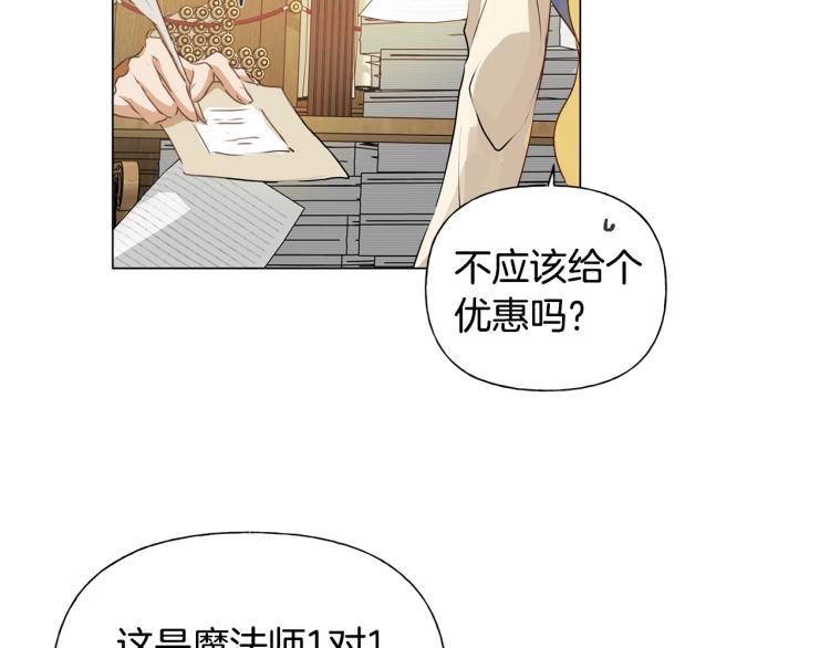第62话 粉丝遍地87