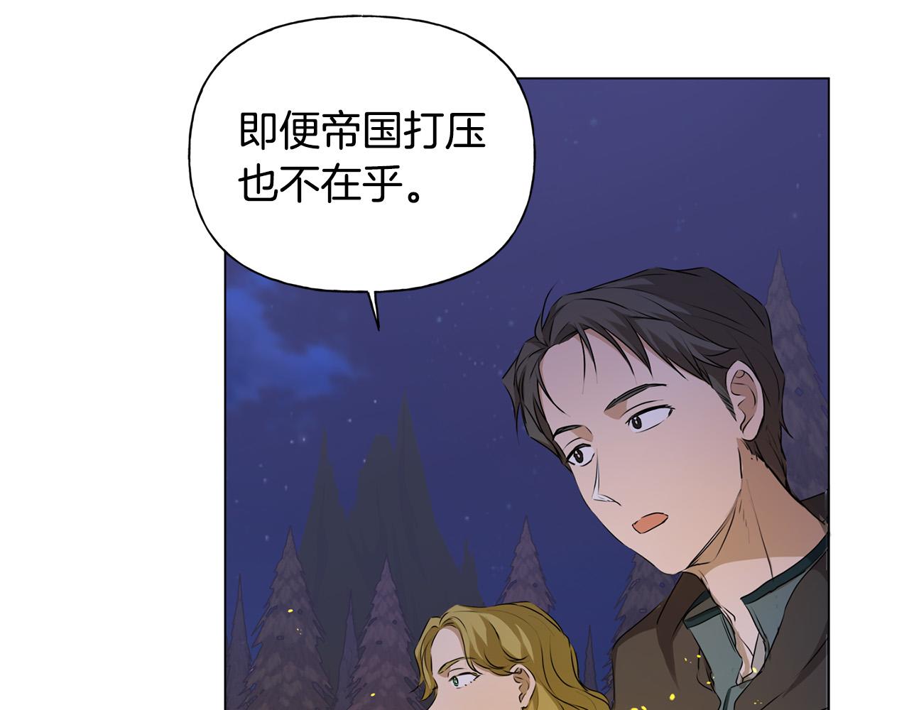 第84话 决斗138
