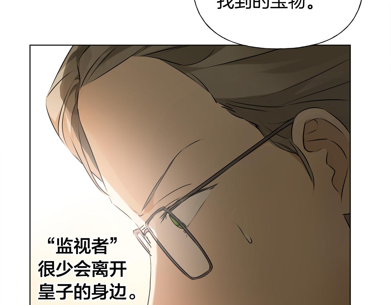第95话再死一回？103