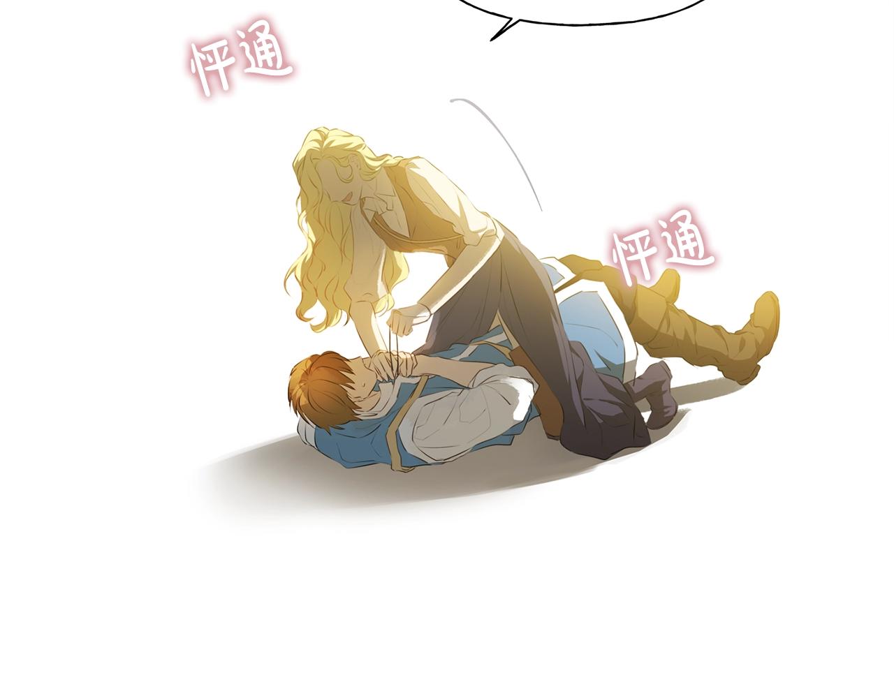 第78话 不可以不可以152