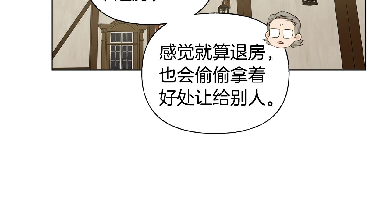 第81话 我这还有位置137
