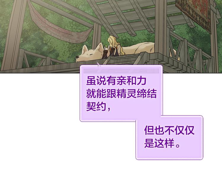第56话 天选之子187