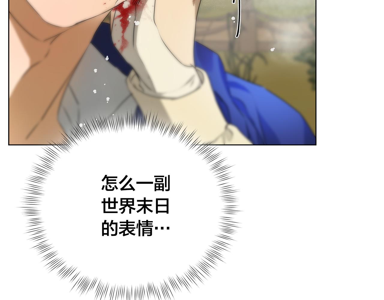 第95话再死一回？223