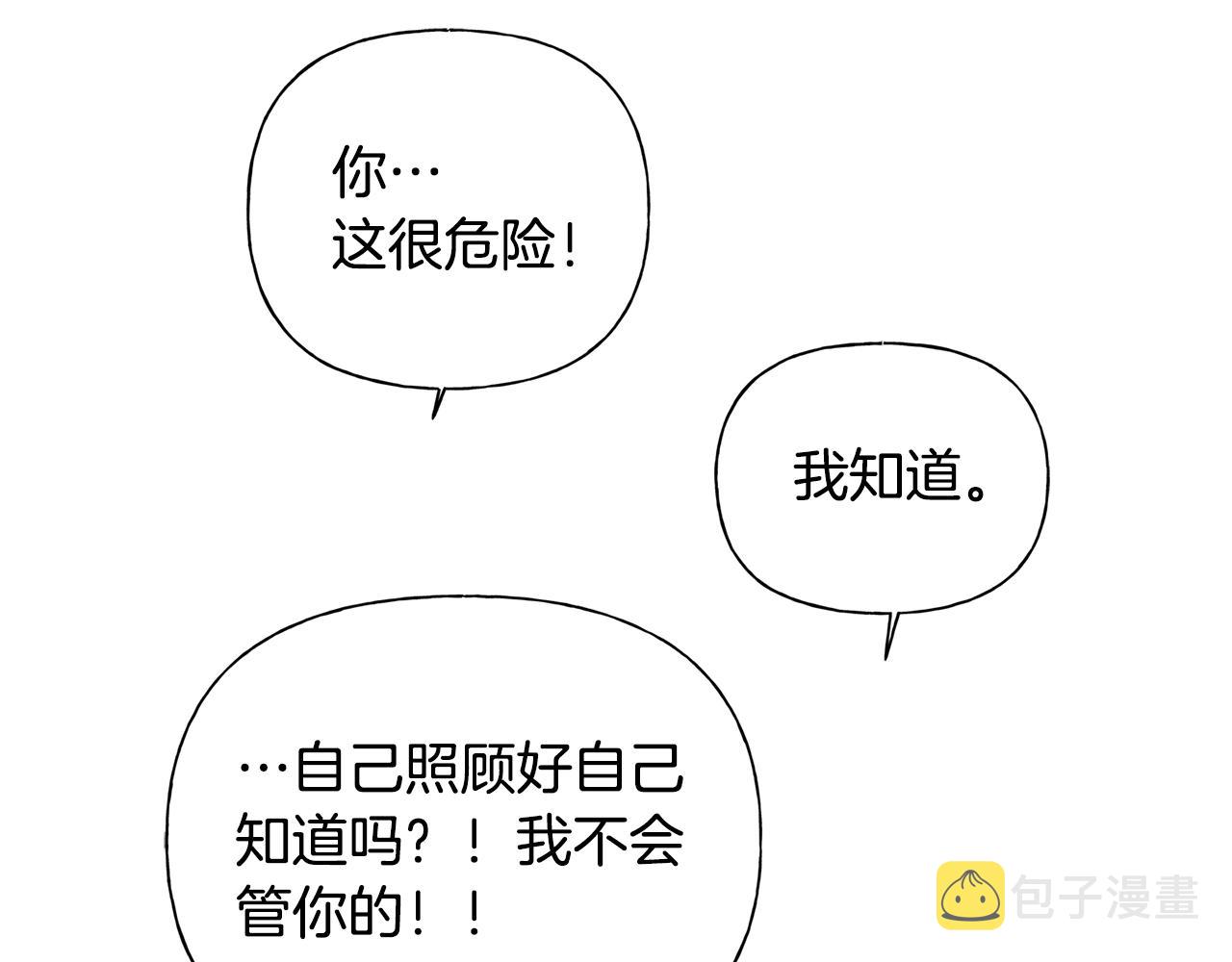 第68话 啧，受死吧117