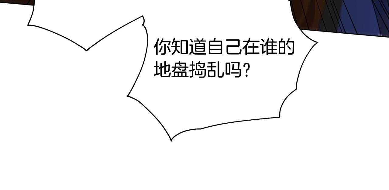 第68话 啧，受死吧52