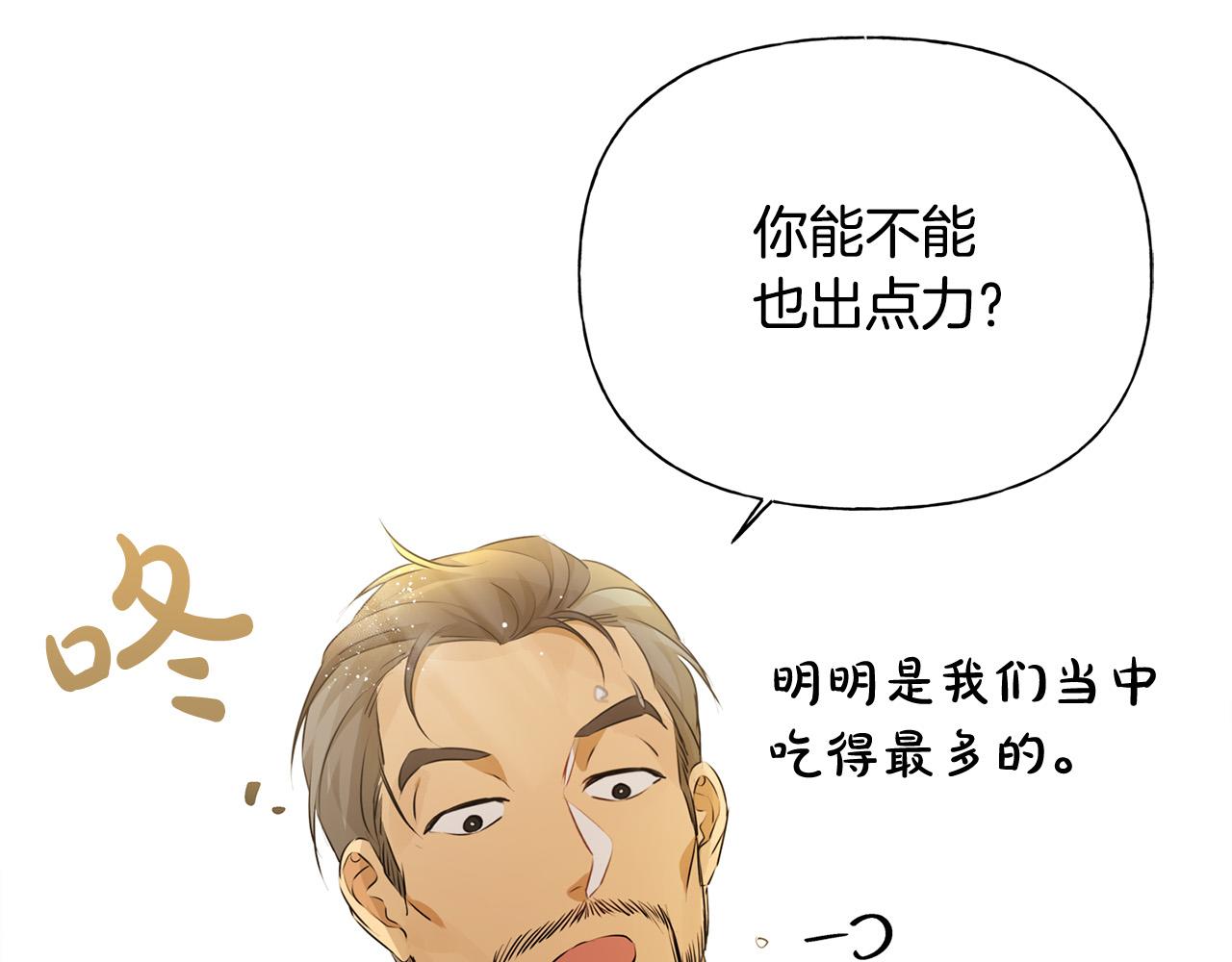 第90话 大饱眼福30