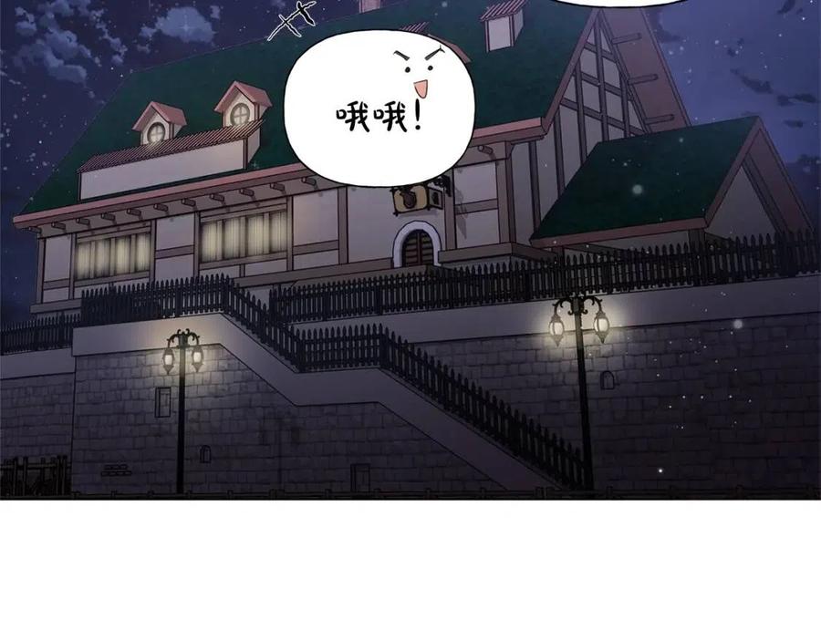 第75话 同住一屋23