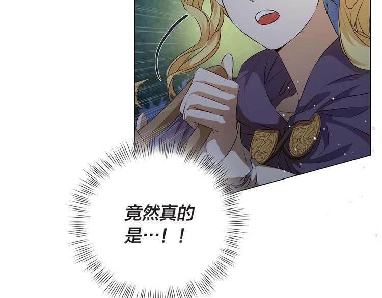 第57话 捡漏大王163