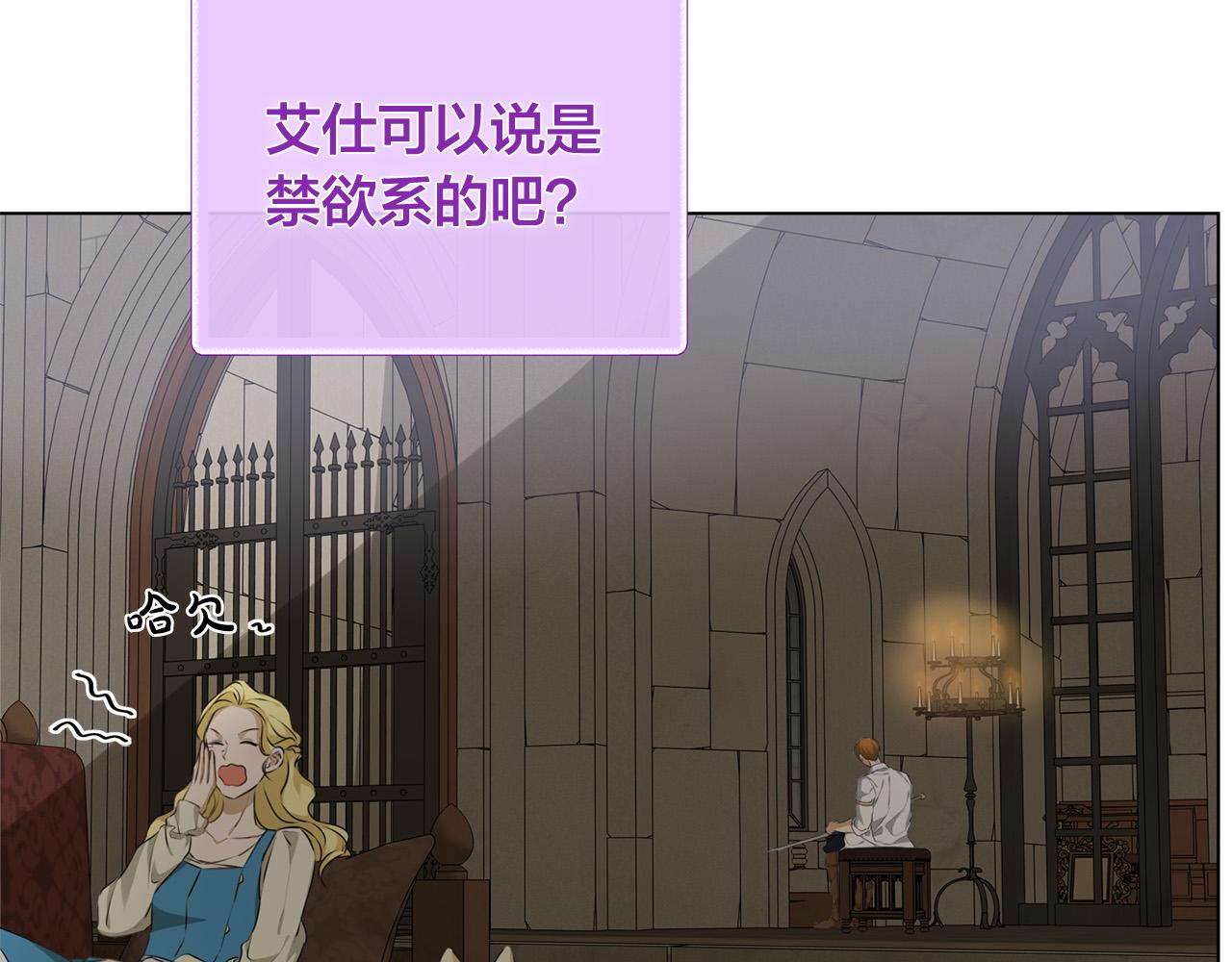 第98话我们多吻几次吧？48