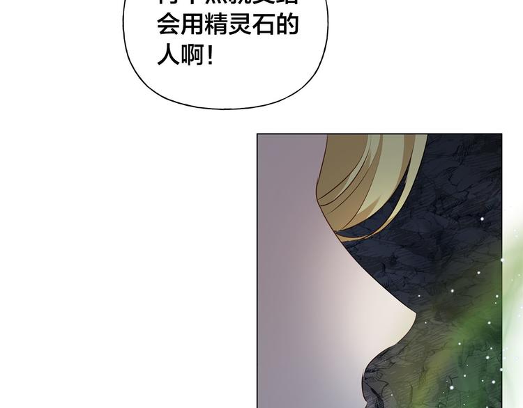 第57话 捡漏大王180