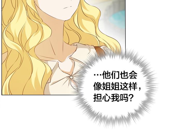 第59话 带娃旅程84